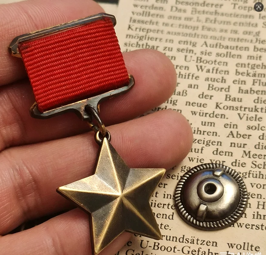 Soviet Union CCCP Badge Replica Copper Five Golden Star Russian USSR Socialist Labor Hero Medal Metal