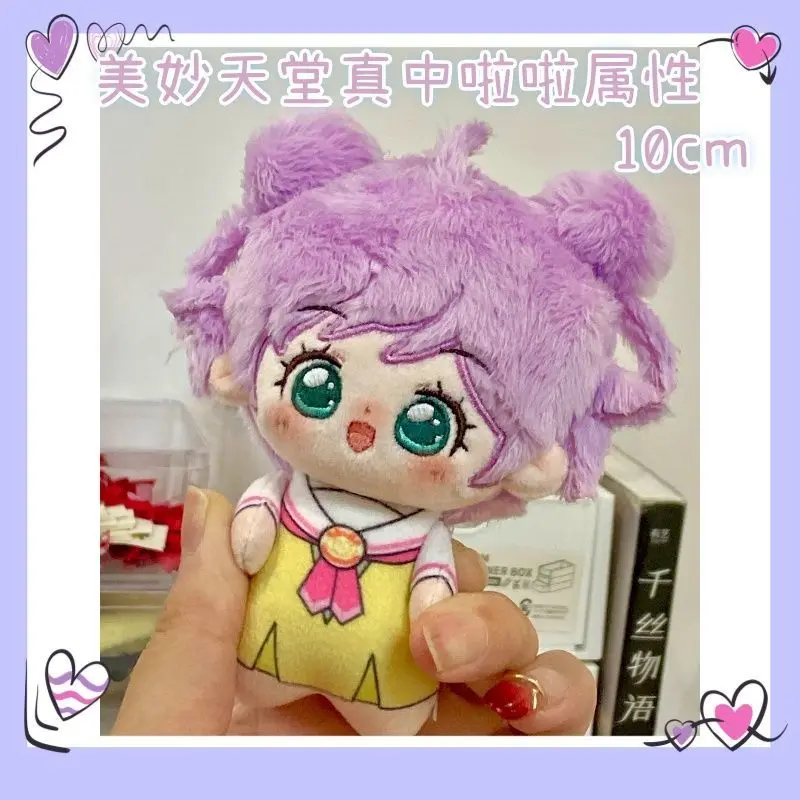 Anime de pelúcia 10cm pripara manaka laala corpo impresso algodão boneca mochila pingente chaveiro ornamento ou crianças adultos presente aniversário