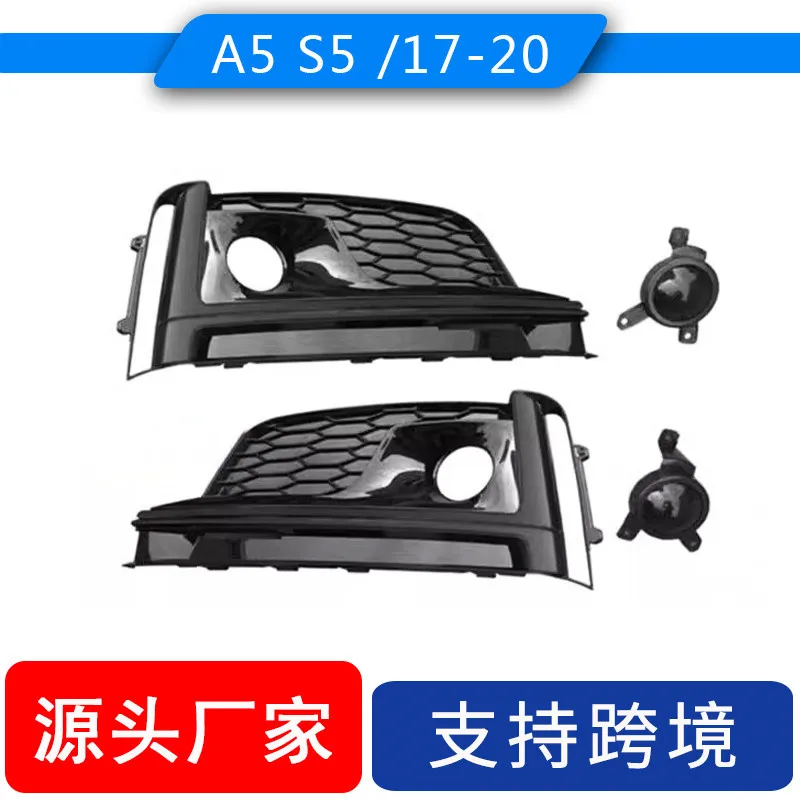 

suitable for the 2017-2020 AUDI A5 modified S5 fog lamp frame grille with perforated decorative ACC