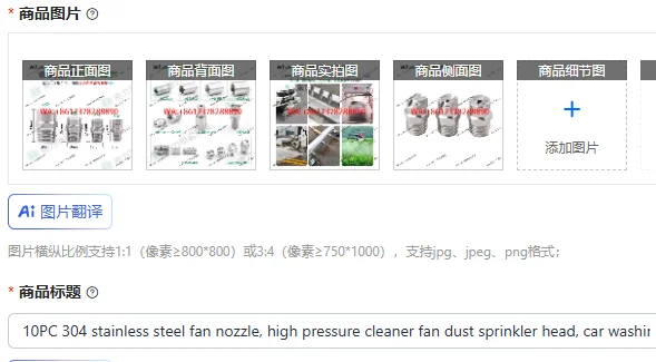 

10 шт. вентиляционных насадок из нержавеющей стали 304, насадка для очистки от пыли под высоким давлением, насадка для мойки автомобилей.