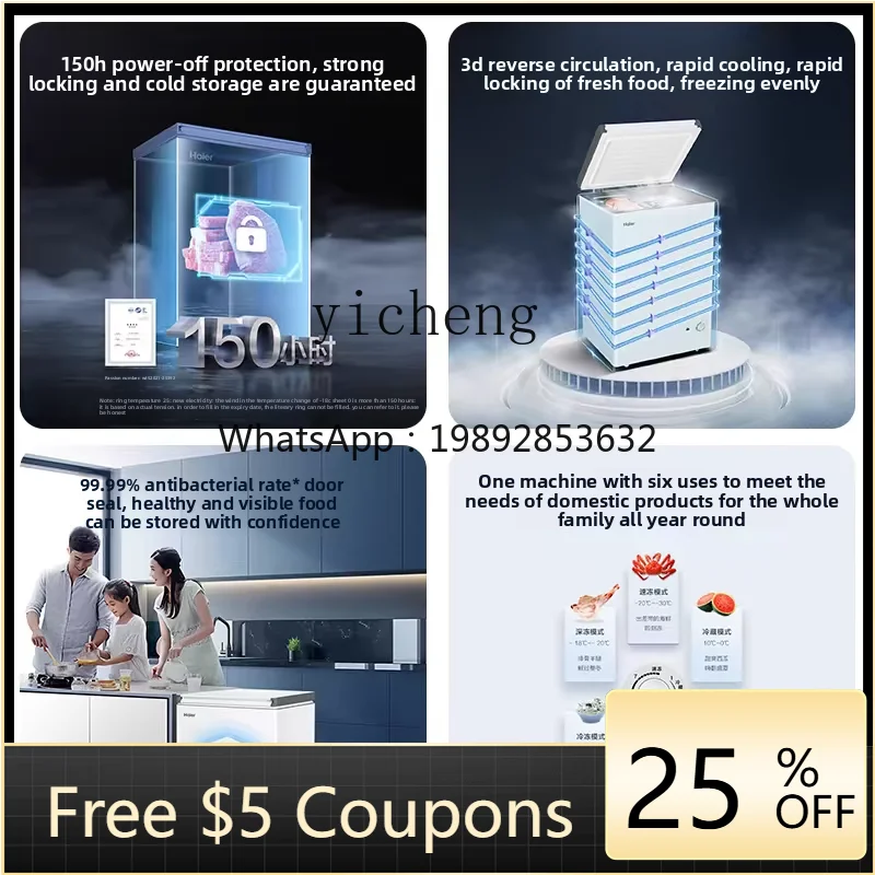 

Морозильная камера P27 100/142/200 литров, малогабаритный бытовой холодильник, первоклассная система антифроста, энергосберегающая морозильная камера