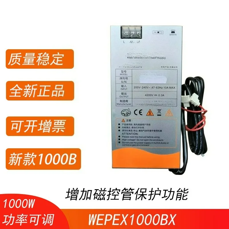 1000BX-S Power Adjustable Industrial Microwave Accessories Air-Cooled Switching Supply