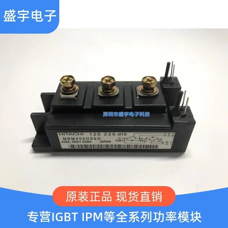 

MBM400HR6HY MBM400HS6A MBM400HS6G MBM300HS6G MBM200HS6