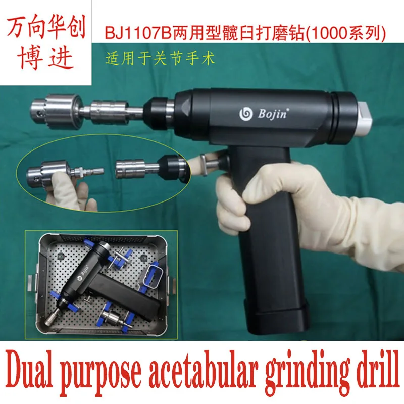 Bojin orthopedic instruments medical bj1107b dual purpose acetabular grinding drill hip knee joint large torque slow drill