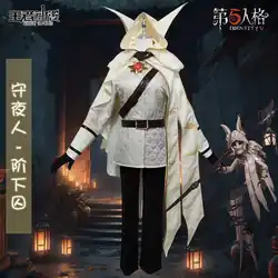 Game Identity V Survivors Cosplay Ithaqua Costume Game Fashion Cos Party Suit Woman/men Halloween Party