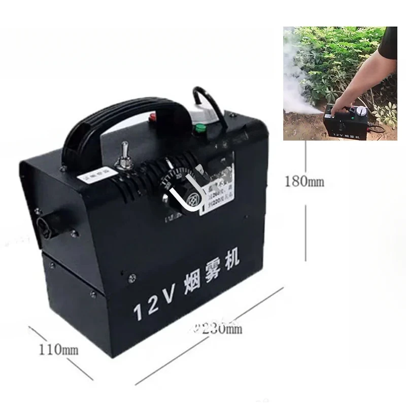 12V 400W Portable Car Smoke Low Voltage Pulverizer Outdoor Photography