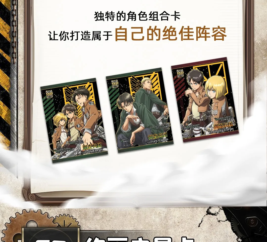 Anime Attack On Titan Eren Jaeger Mikasa SLR SSP Collection Cards Kids Birthday Gift Game Cards Table Toys For Family Christmas