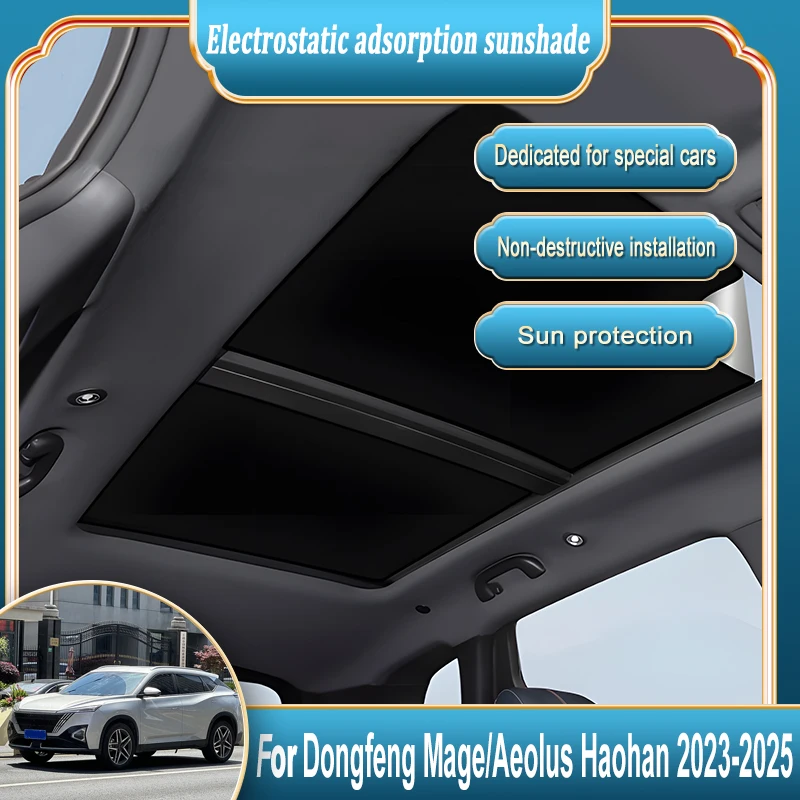 

Для Dongfeng Mage Aeolus Haohan 2023-2025 2024 автомобильный солнцезащитный экран для кемпинга солнцезащитный экран автомобильный электростатический замшевый солнцезащитный экран
