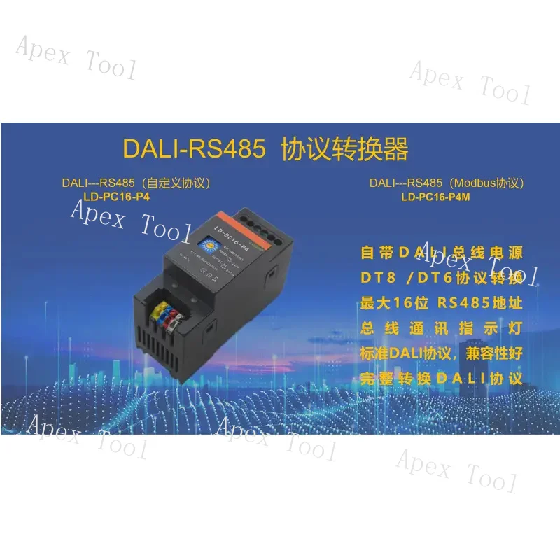 Dali To RS485 Or Mo… - image