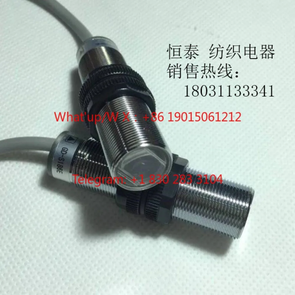 Genuine: GD-S186E/S18SP6R textile photoelectric switch, roving machine matching photoelectric PNP type shooting
