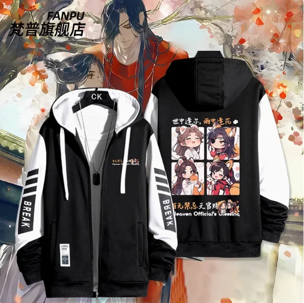 

Anime Heaven Official's Blessing Hua Cheng Hooded Hoodie Cosplay Autumn Winter Men Women Coat Loose Jacket Tops