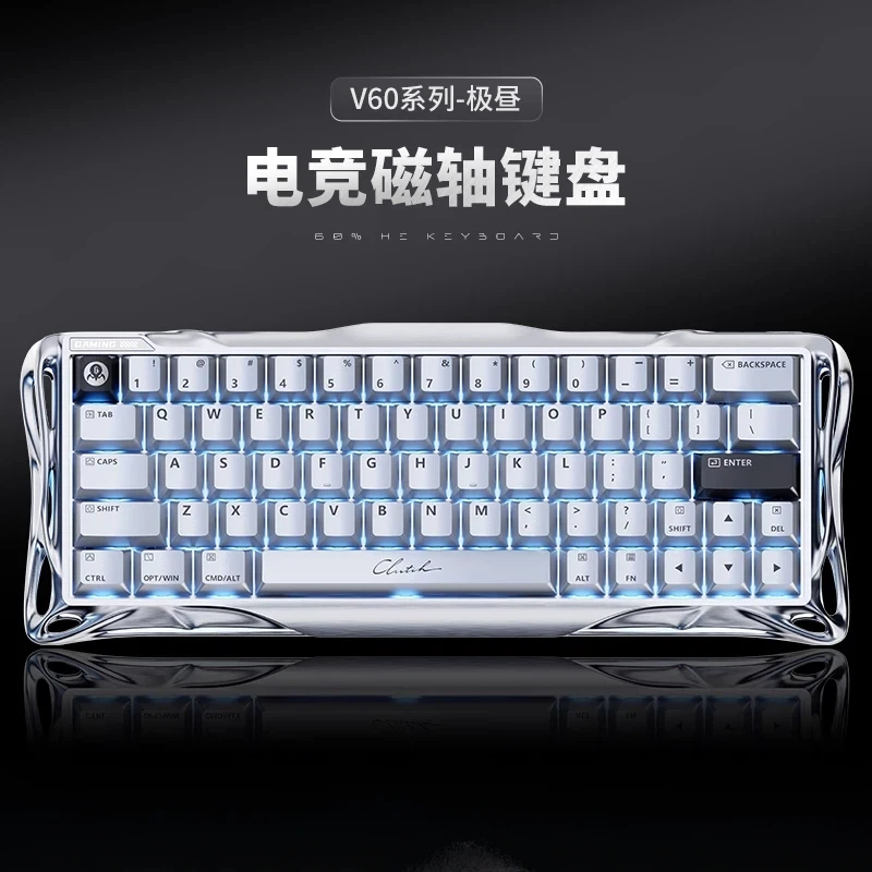 GravaStar V60Pro E-sports Keyboard Magnetic Switch Aluminium Alloy RT0.005 8K Gasket Gaming Keyboard Low Delay Custom Accessory