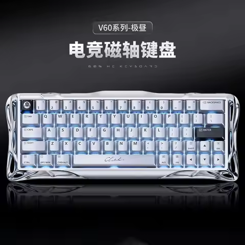 GravaStar V60Pro E-sports Keyboard Magnetic Switch Aluminium Alloy RT0.005 8K Gasket Gaming Keyboard Low Delay Custom Accessory
