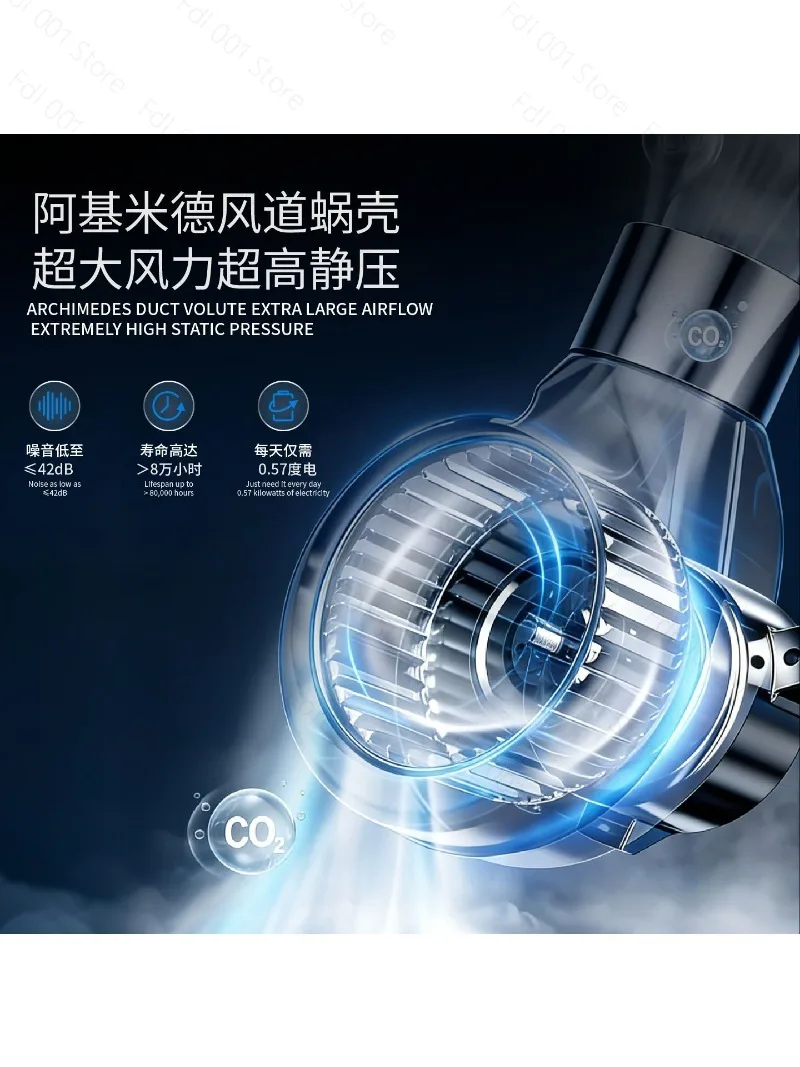 Duct exhaust fan Kitchen negative pressure exhaust fan Indoor blower fresh air system Commercial square fresh air fan