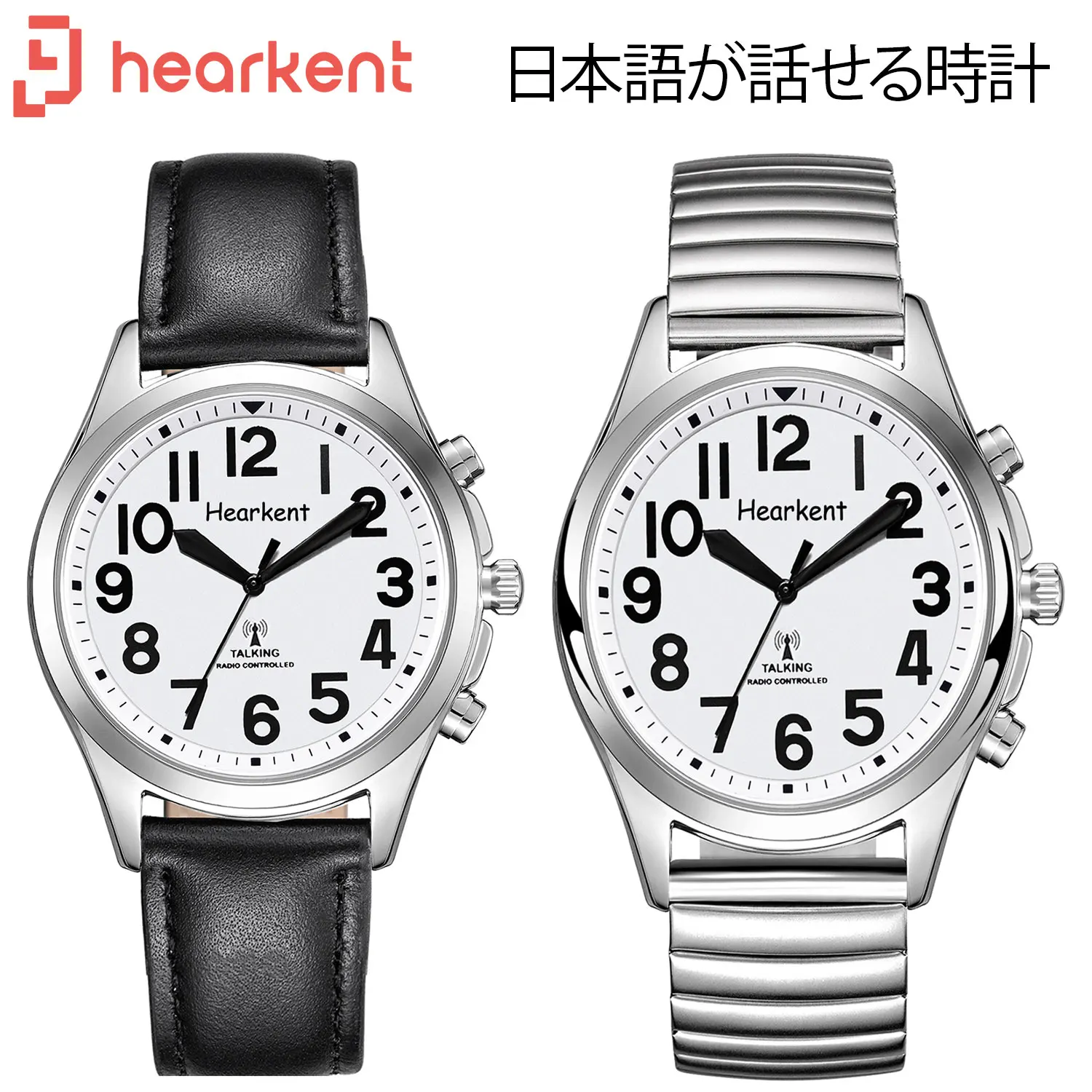 Hearkent Japanese Talking Watch for Blind Women Atomic Alarm Speak Watches Digital Quartz Electronic Wrist Watches for Seniors