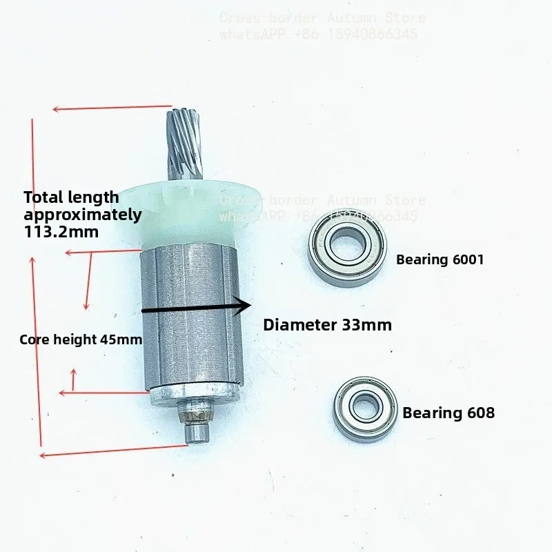 16-Inch chainsaw rotor 9-tooth brushless motor, universal 6045 brushless motor rotor chainsaw accessories