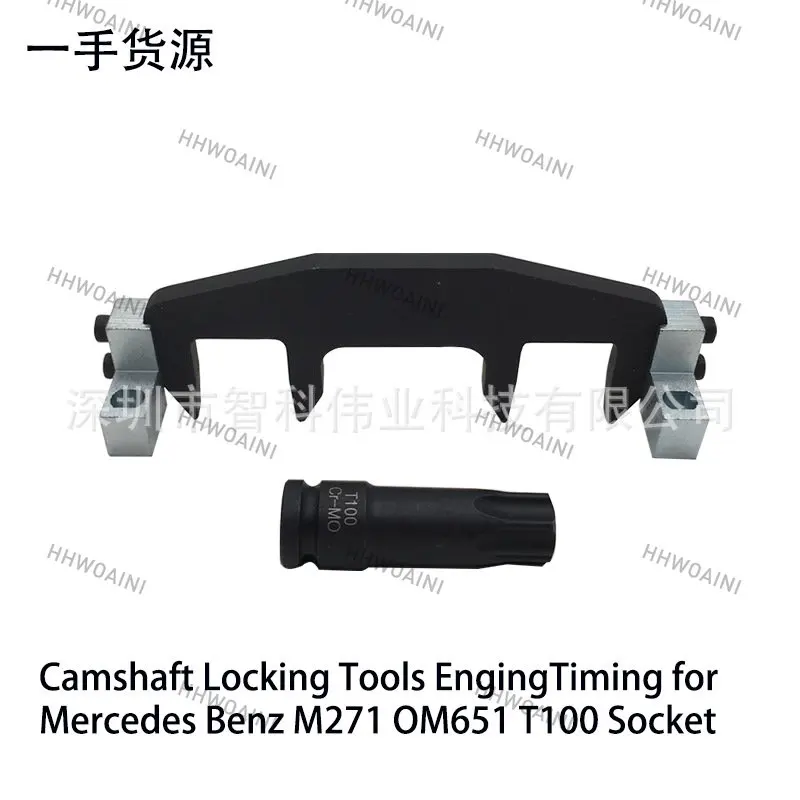 1pc for Mercedes-Benz M271 Timing Tool Camshaft Holder C200 C180 E260 Special  Containing T100 Sleeve