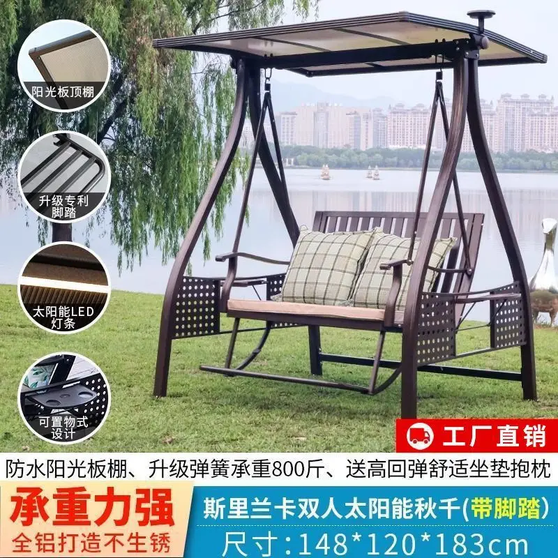 Beican swing outdoor courtyard garden balcony outdoor rainproof solar
