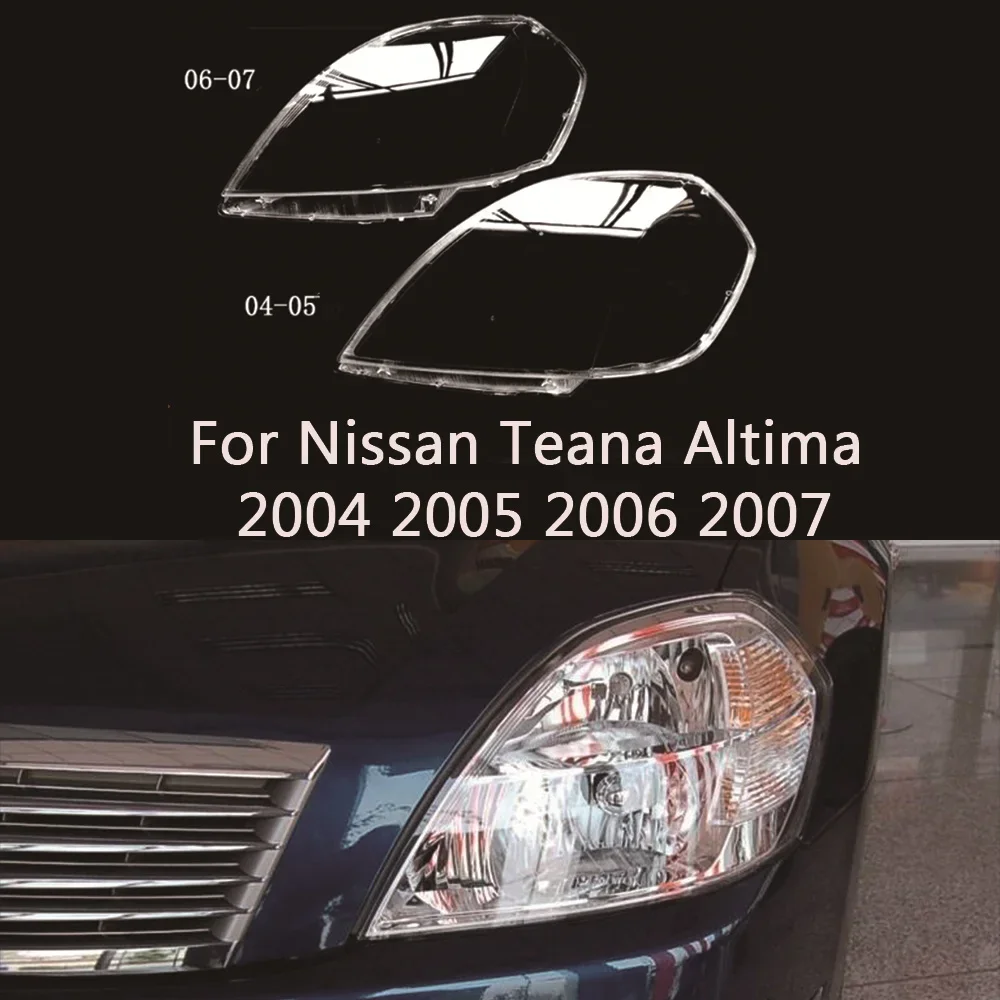 

Для Nissan Teana 2004 2005 2006 2007 крышка объектива фары налобный фонарь оболочка абажур прозрачная затеняющая маска плексиглас