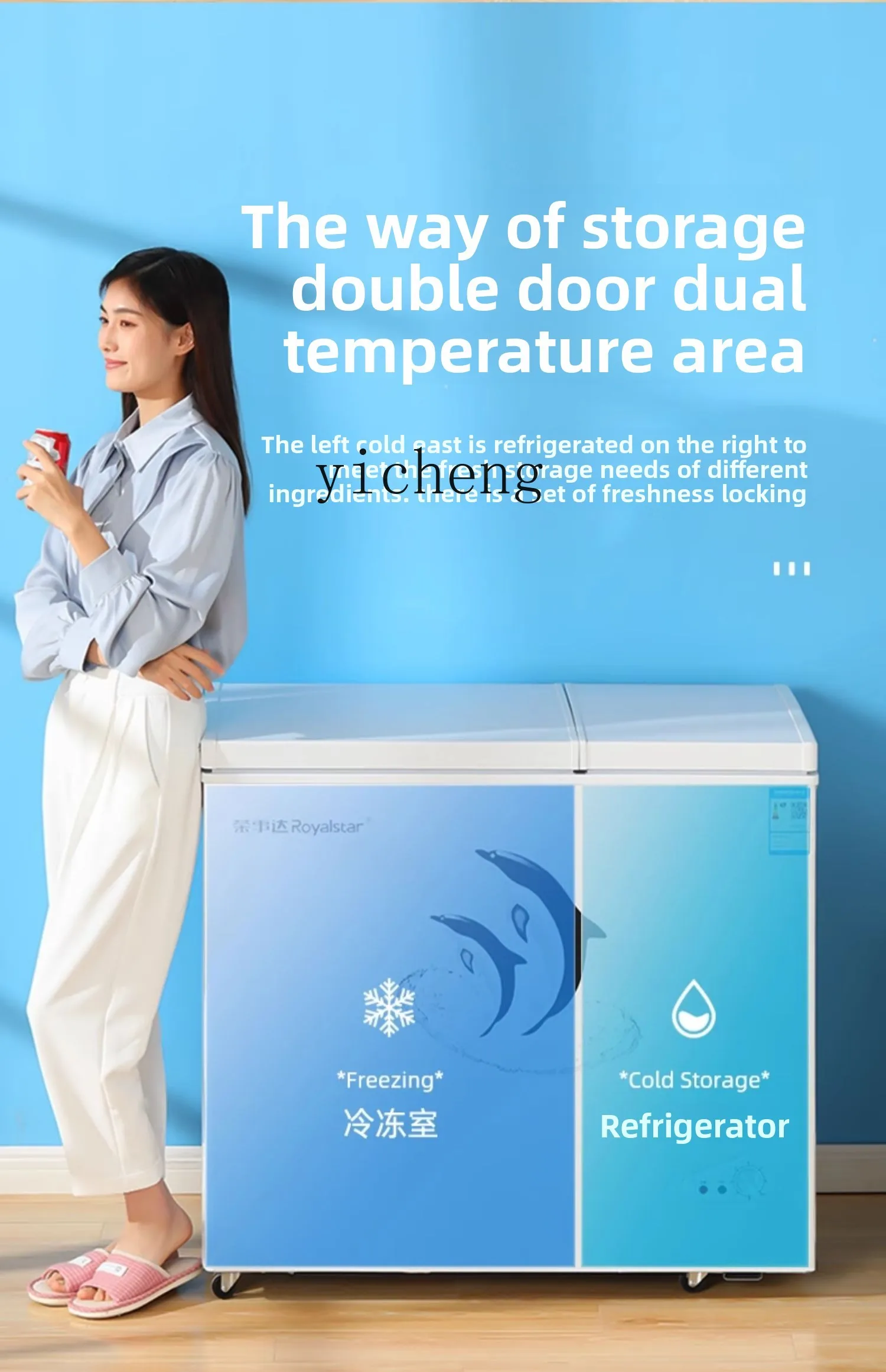 ZK Dual Temperature Freezer Household Refrigeration  Dual-use Freezer Fresh-keeping Refrigerator Commercial Small Horizontal