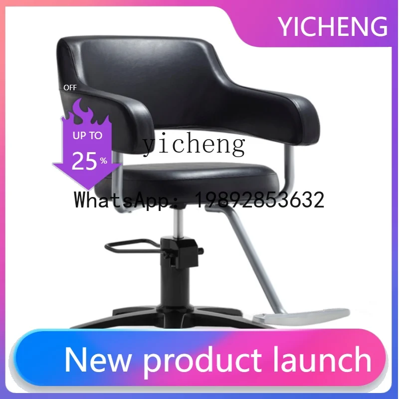

Q3 simple hair salon chair hair salon special hair cutting chair barber shop special stool