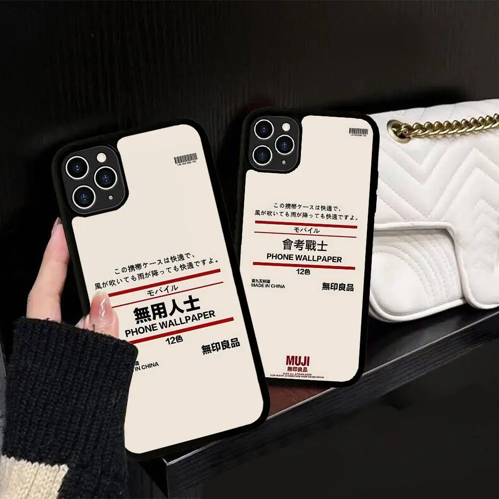 Модный чехол для телефона Muji из PC+TPU для iPhone 11 12 13 14 15 16 17 Plus Pro Max