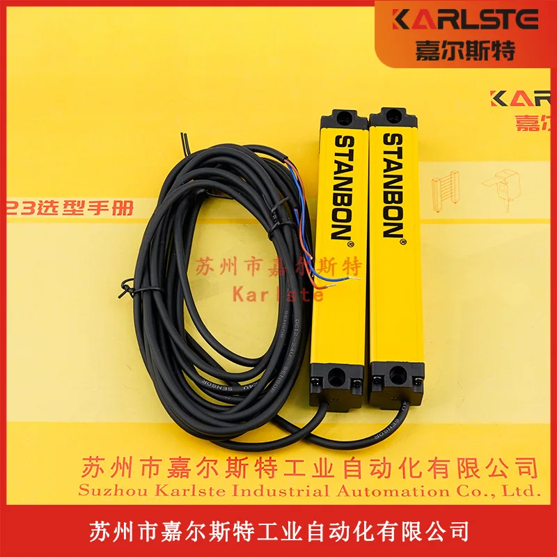 

2025 New Original LC20-06NB LC40-20NB STANBON Safety Grating Sensor