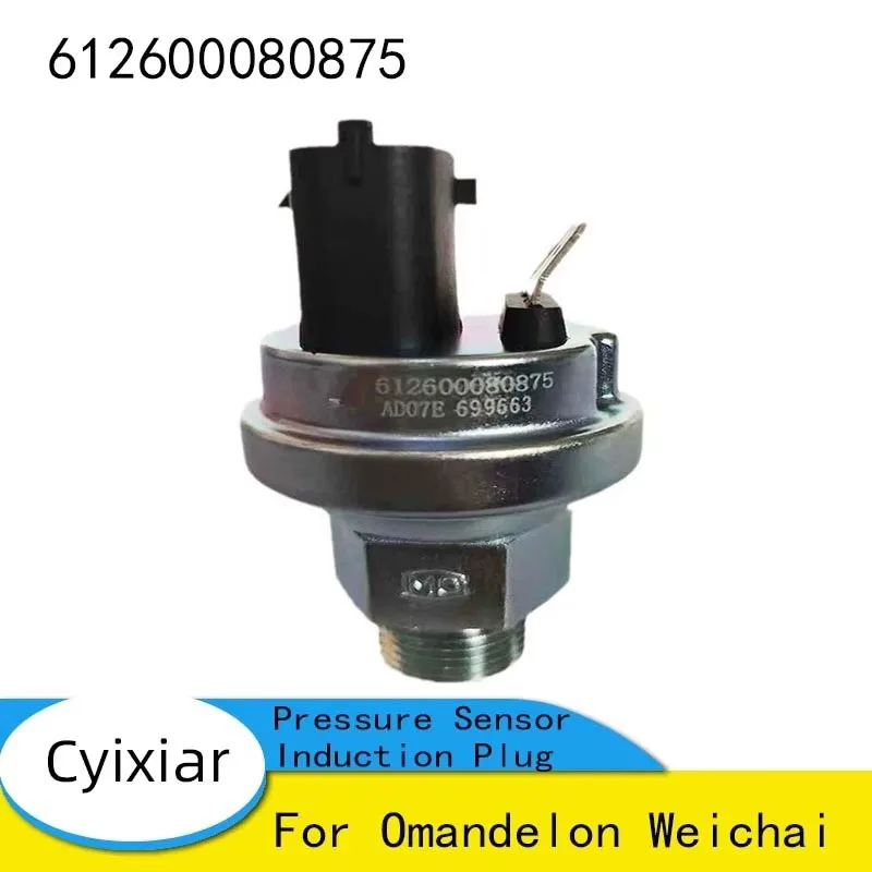 For Omandelon Weichai Electronic Oil Pressure Sensor Induction Plug 612600080875