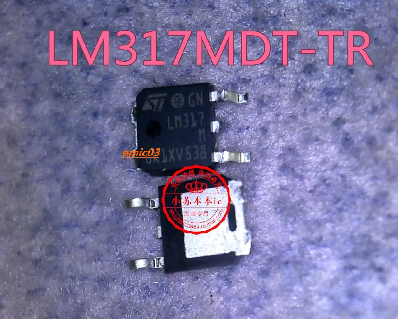 10pieces  LM317MDT-TR LM317M LM317 TO-252