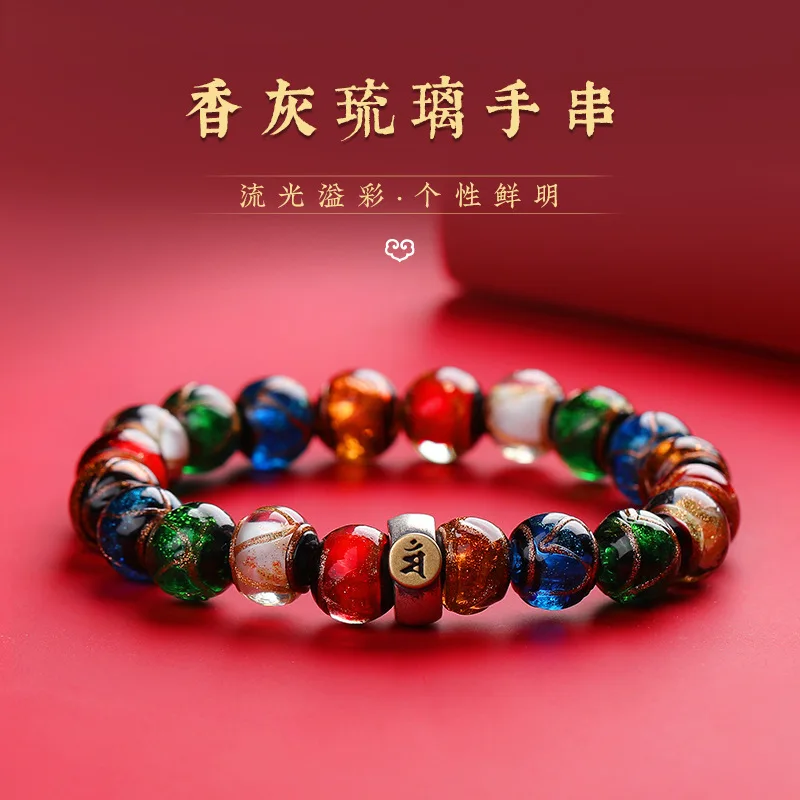

New Fragrant Ash Glazed S Silver Buddha Twelve Bracelet Rabbit Zodiac Year Couple Style Multi-Treasure Dragon HandString