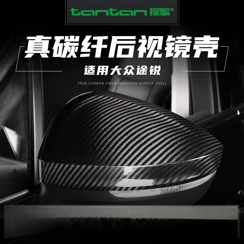 

Suitable for Volkswagen Touareg Real Carbon Fiber Rearview Mirror Cover Carbon Fiber Reversing Mirror Protective Cover Car Acces