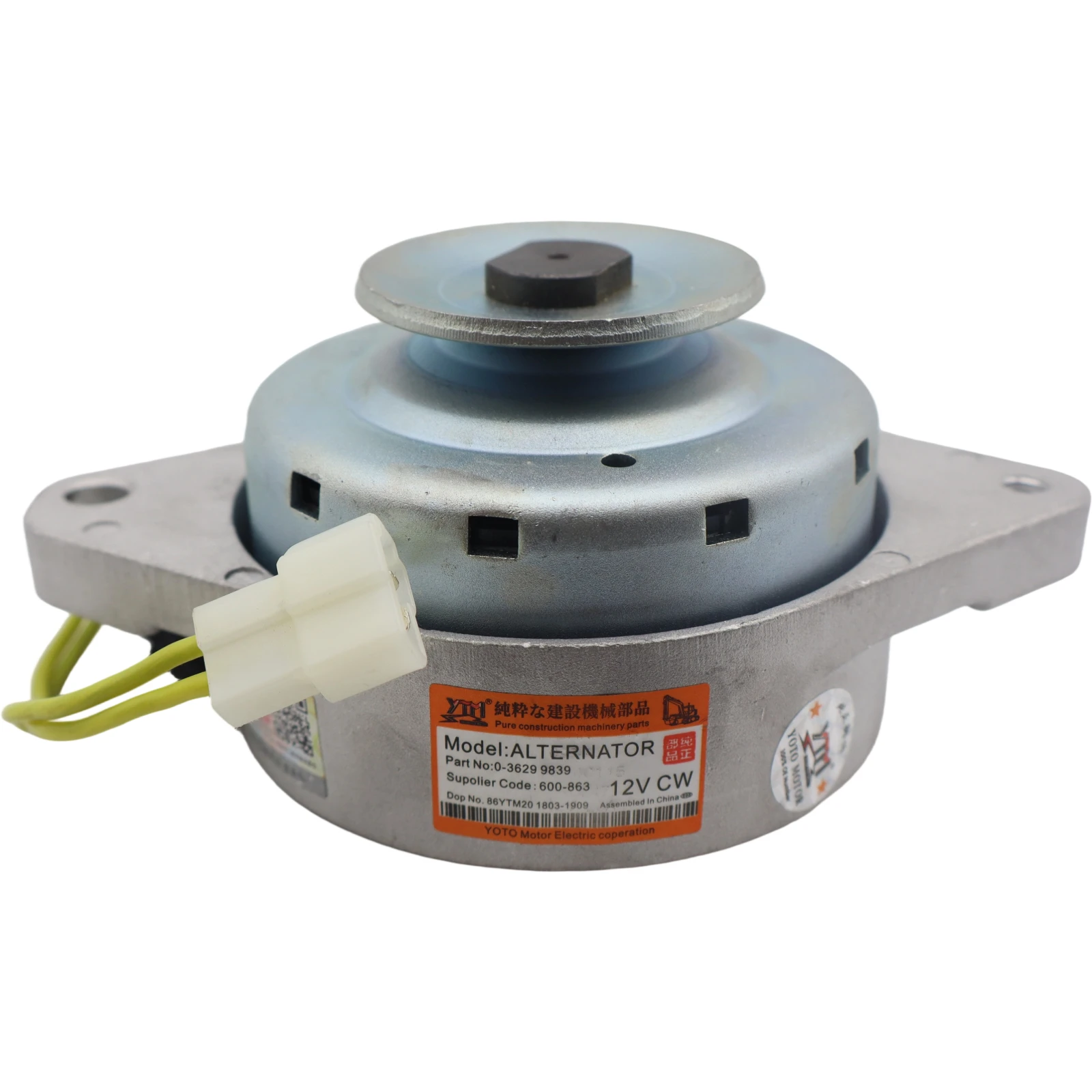 12V Lichtmaschine 115463 Passend für JOHN DEERE Traktoren 1070 für Yanmar 3TNA68 Motor – Detail 1