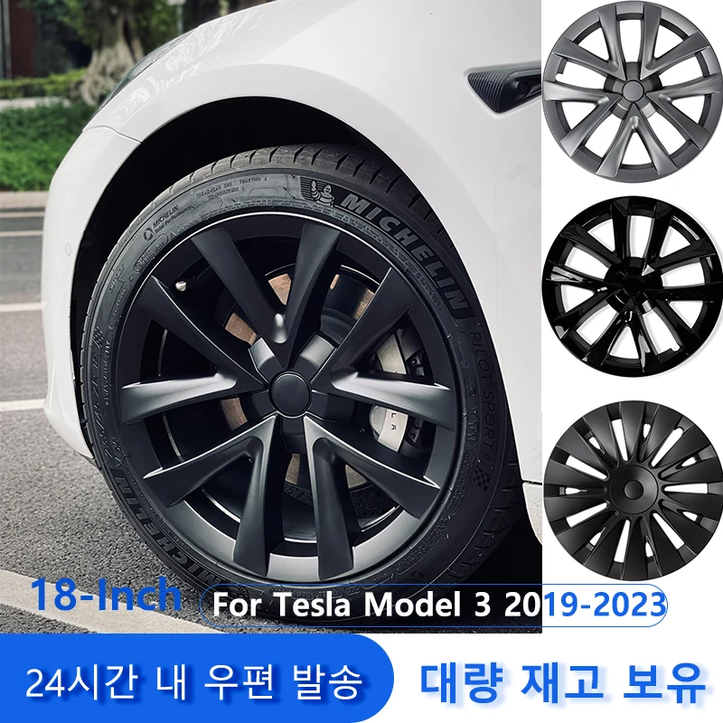 4PCS 18-Inch ABS Performance Replacement HubCap Accessories  For Tesla Model 3 2019-2023 Hub Cap Wheel Cap Full Rim Cover 19