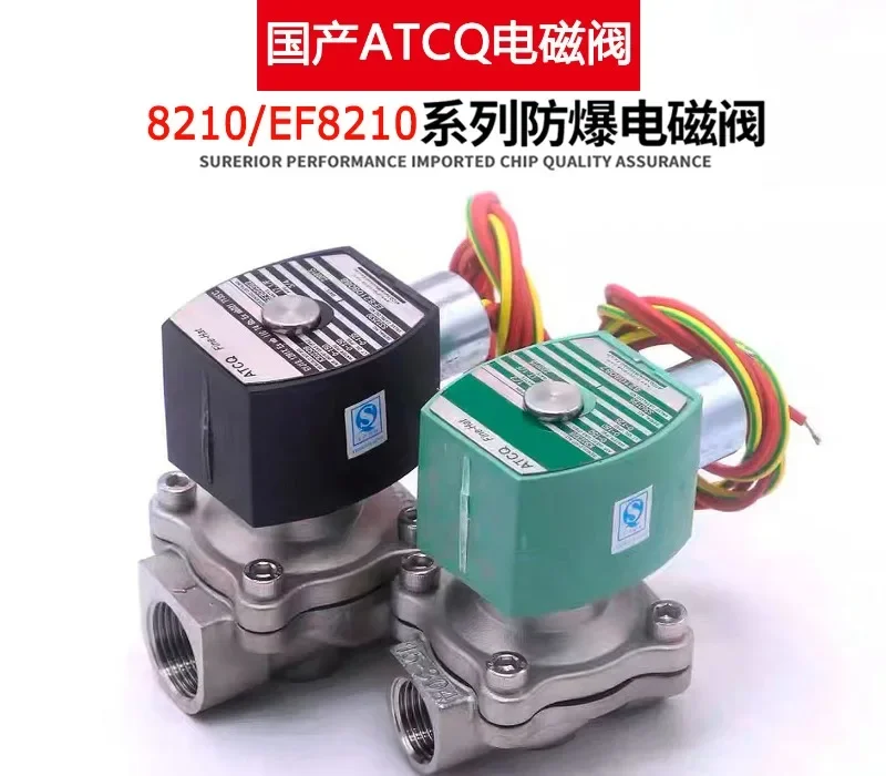استبدال صمام الملف اللولبي ATCQ EF8210G034 35 33 08 87 89 37 04 54 100 صمام المياه النحاسي