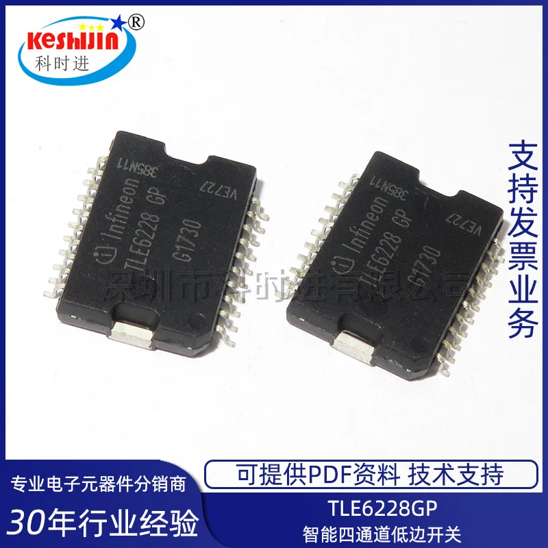 Tle6220gp ic chip original elektronische komponenten integrierte schaltung one-stop integrierte service anbieter bom matching