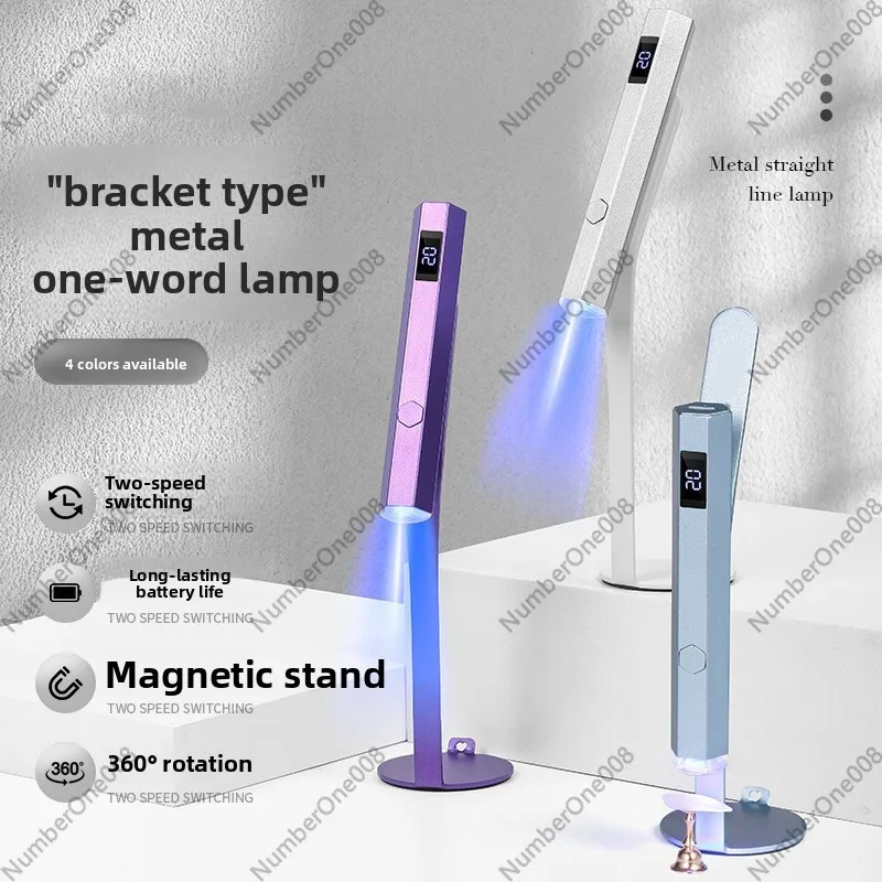 Portable Nail Lamp Rechargeable Cordless Manicure Curing Light UV LED one-line