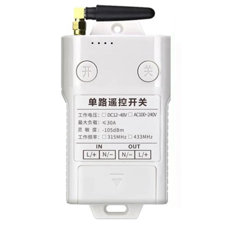 DC 12V 24V 48V 1CH RF Wireless Remote Control Switch Radio Receiver With 2000M Long Distance Remote Controller Suckers Antenna