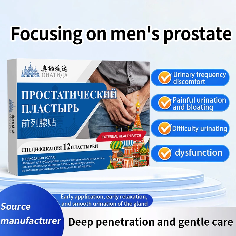 Russian Onatida Prostate Patch for Men, Relieves Frequent Urination, Urgent Urination, and Poor Urination, Soothing External Health Patch, Pack of 12