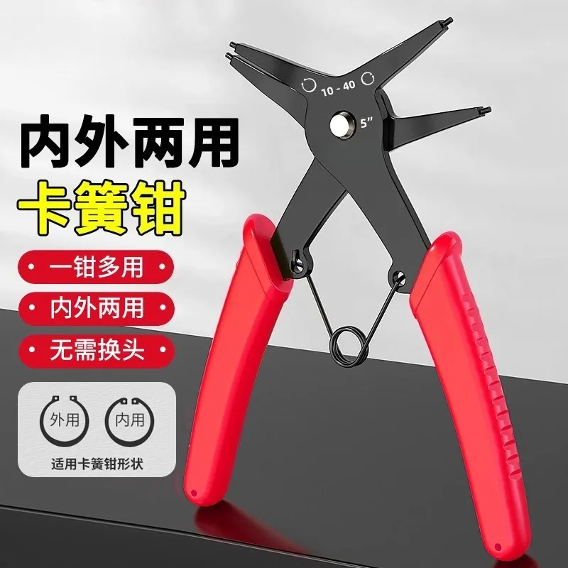 Circuit pliers, internal and external, clasp pliers, tools, industrial grade small open expansion spring pliers