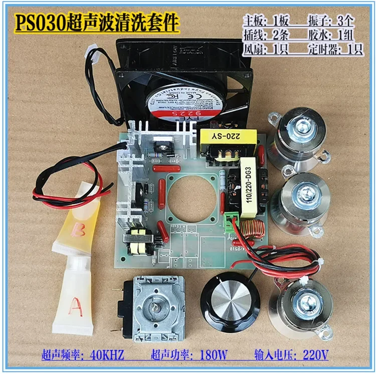 Wholesale of genuine sales by manufacturers Ultrasonic Cleaner Kit DIY Accessories 60W/120W/180W Circuit Board 40K