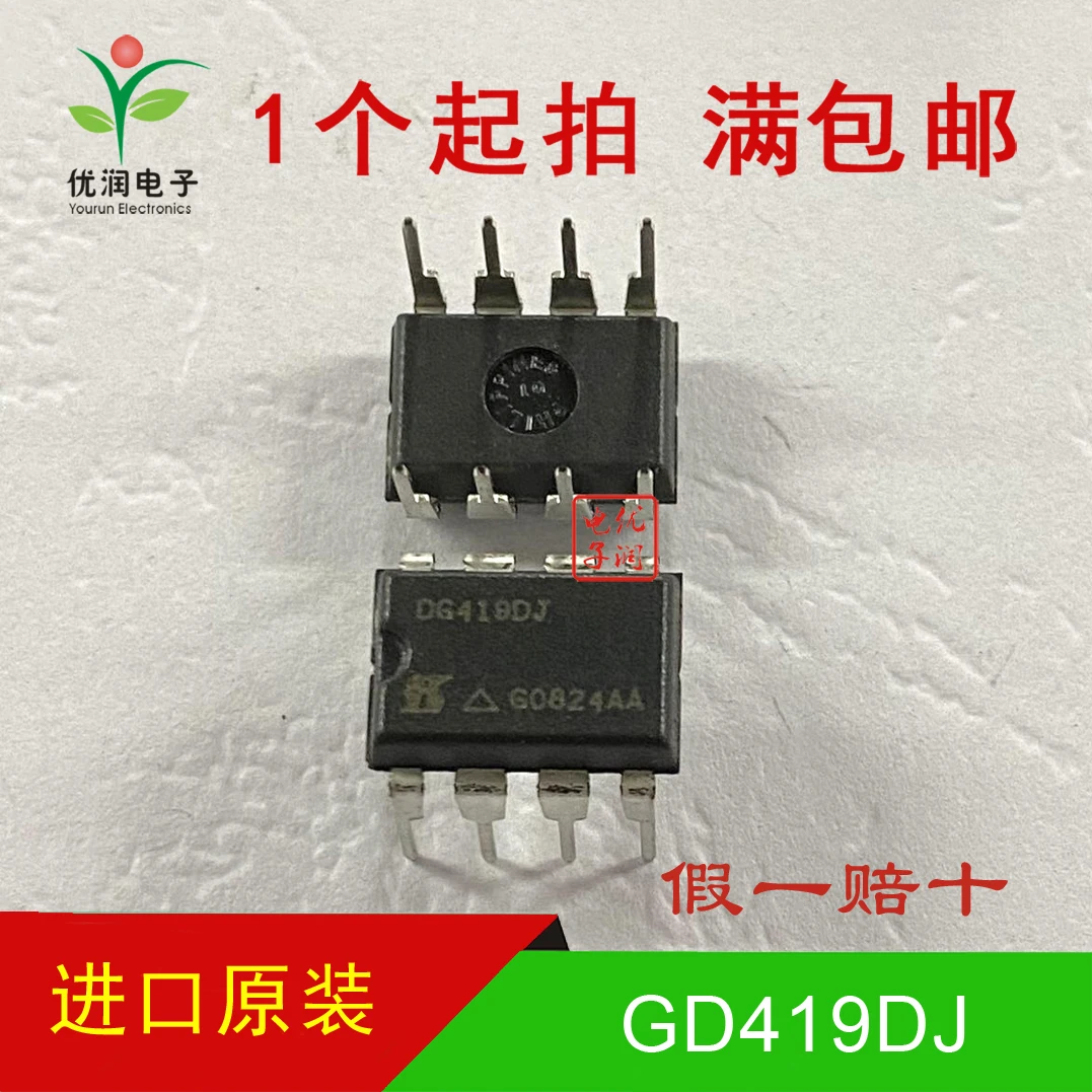 2PCS/New imported original DG419DJ DG419 direct insertion precision CMOS analog switch DIP-8