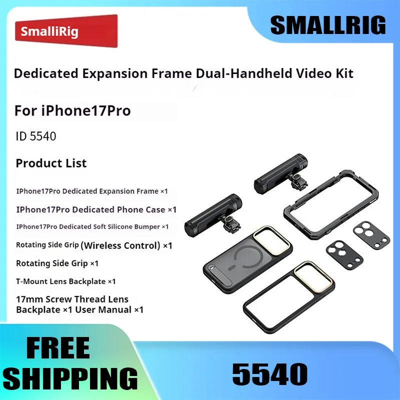 قفص هاتف SmallRig 17 Pro/ Pro Max قفص فيديو متنقل لهاتف IPhone 17 Pro/ Pro Max يدعم تسجيل الهاتف المحمول طقم فيديو محمول