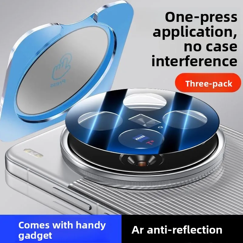 3PCS/2PCS/1PCS For VIVO X300 Pro AR Positioning Screen Print Lens Film HD Drop-resistant Large Window Fast-attach Lens
