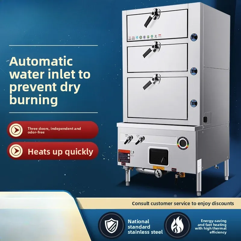Seafood steamer, commercial three-door automatic electric steamer, multi-layer large gas steamer