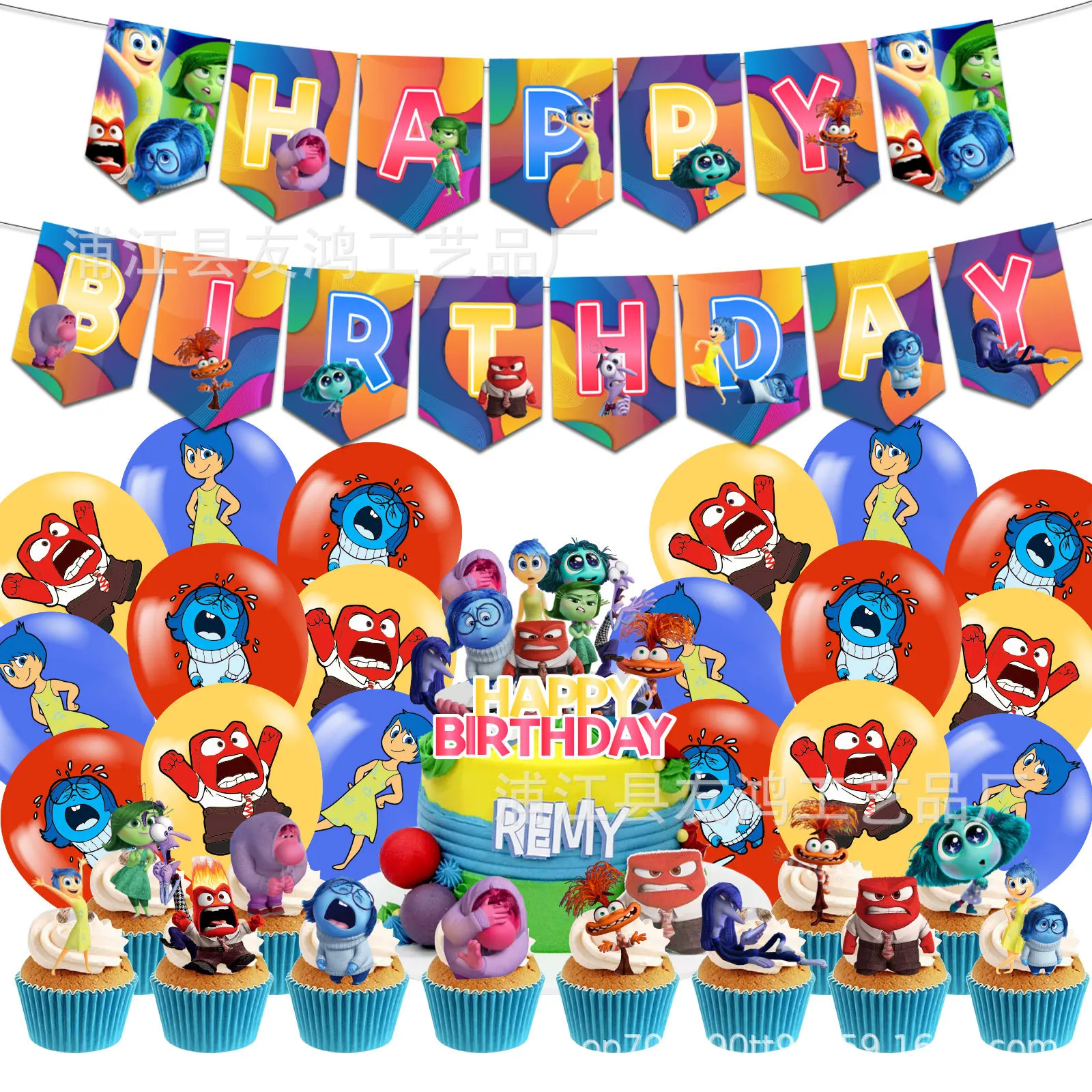 

New Disney Inside Out 2 Birthday Party Decoration Kawaii Banner Cake Topper Flag Balloon Birthday Party Children Supplies Set