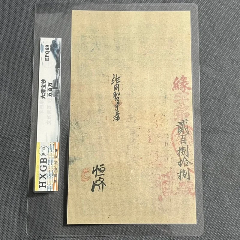 Coin Collection: Qing Dynasty Silver Coins, Various Banknotes, Vintage Film Props
