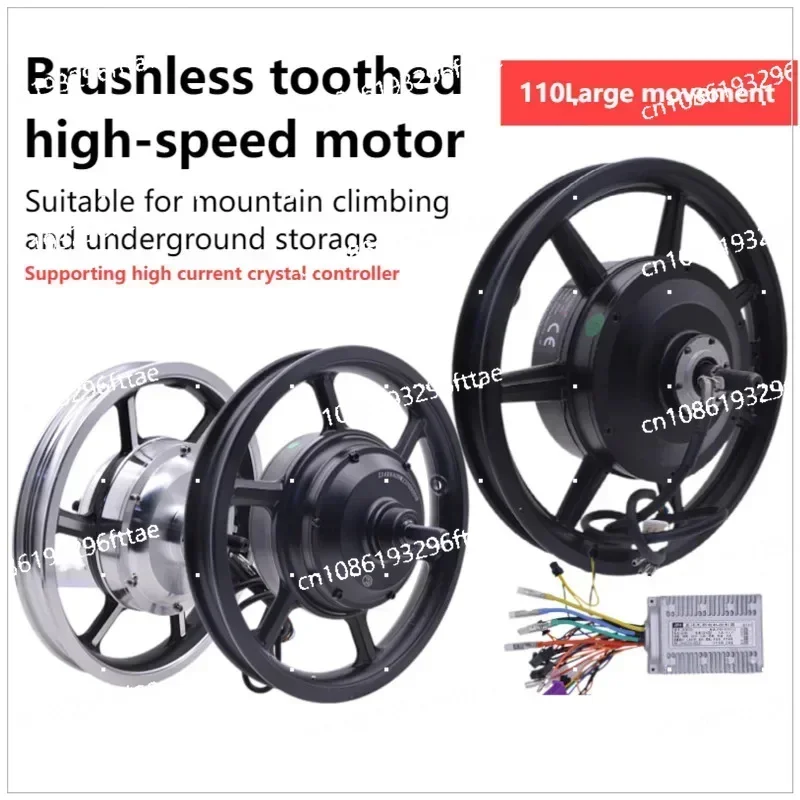 Folding Electric Vehicle Climbing Motor with Control Box 48v 500w 14 Inch High-speed Motor Brushless Toothed Rear Drive Motor