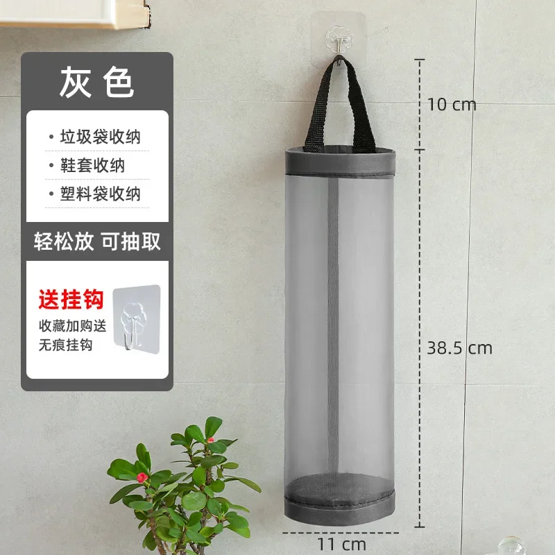 Home Grocery Bag Holder Wall Mount Plastic Bag Holder Dispenser Hanging Storage Trash Garbage Bag Kitchen Garbage Organizer