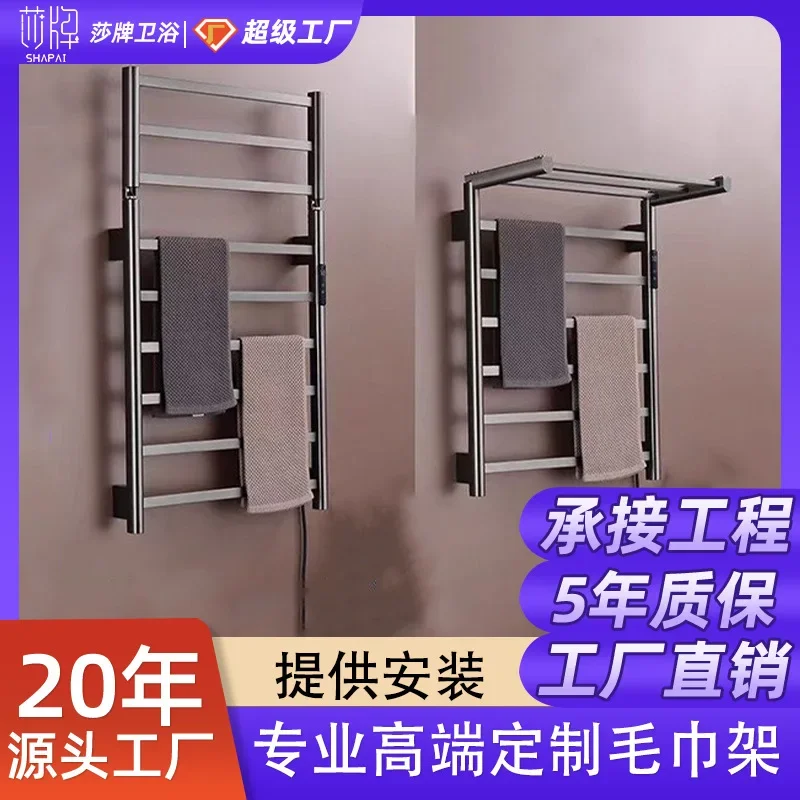 

Пистолет по индивидуальному заказу, серый складной интеллектуальный цифровой дисплей, электрическая вешалка для полотенец, ванная комната, белая сушилка из нержавеющей стали для хранения b