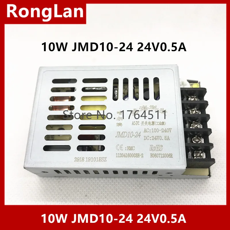 

[JIYUAN] - 10W JMD10-24 24V0.5A switching power supply --5PCS/LOT